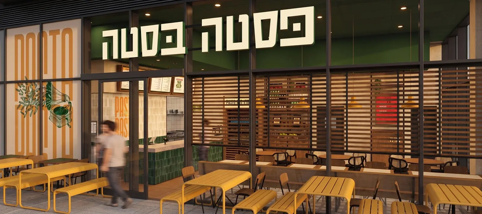 הדמיה: חזית הסניף עם השלט המואר פסטה בסטה וספסלי חרדל